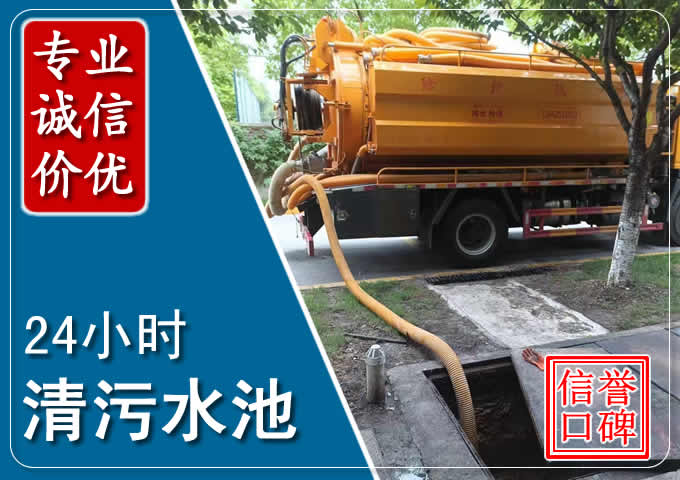 黄岩化粪池清掏时人工与自动化哪个更好？清掏时有哪些要求？